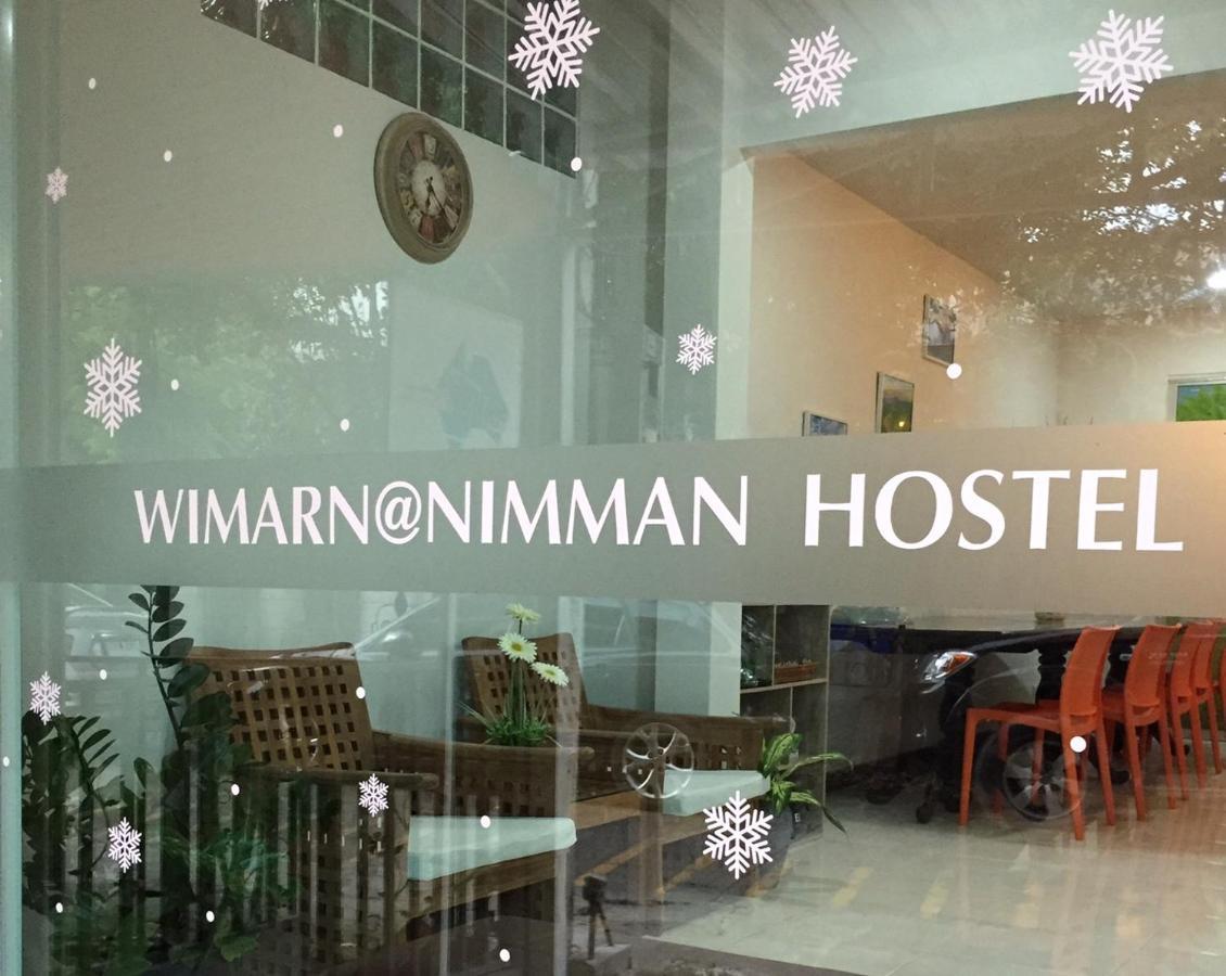วิมาน@นิมมาน Hostel Chiang Mai Exterior photo