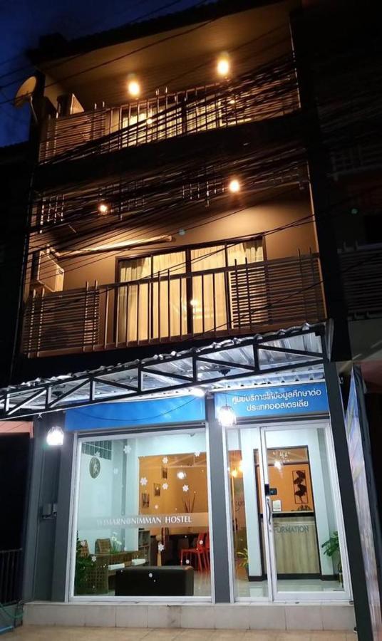 วิมาน@นิมมาน Hostel Chiang Mai Exterior photo